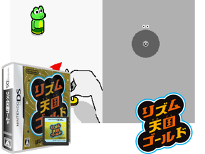 Rhythm Tengoku Gold (Japan) Cover